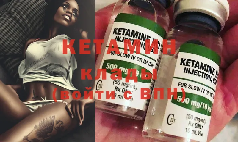 blacksprut как войти  Лобня  КЕТАМИН ketamine 