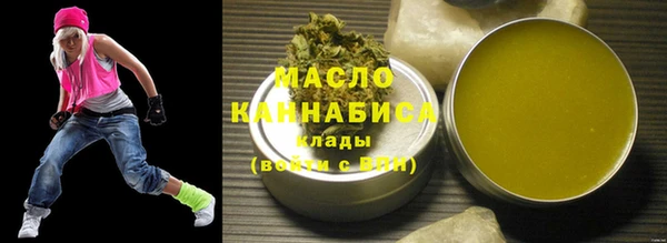 гашишное масло Верхний Тагил